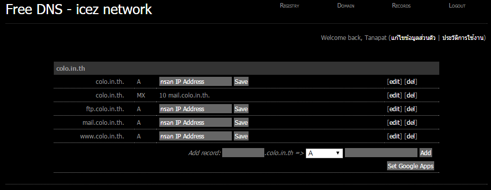 Free DNS